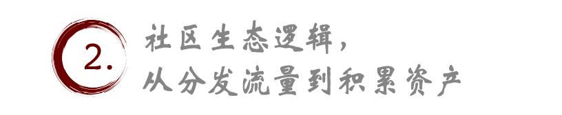 长视频下半场,B站穿越内容周期