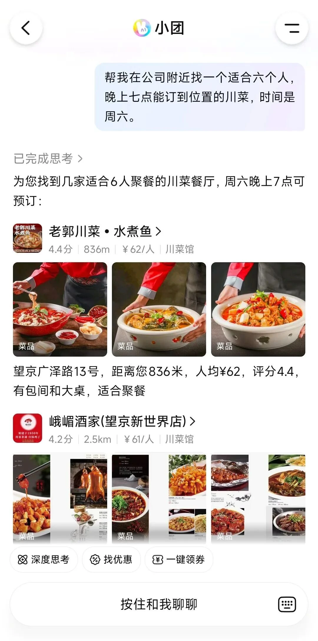 无人机飞进上海,美团的科技闭环拼到哪一步了?