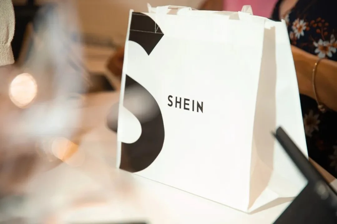 SHEIN接受现实