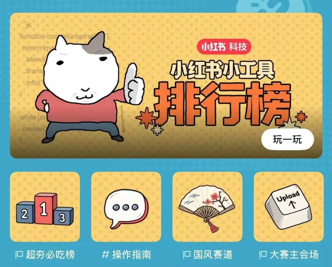模型长出交互界面，“手搓”AI应用要全面退潮了？