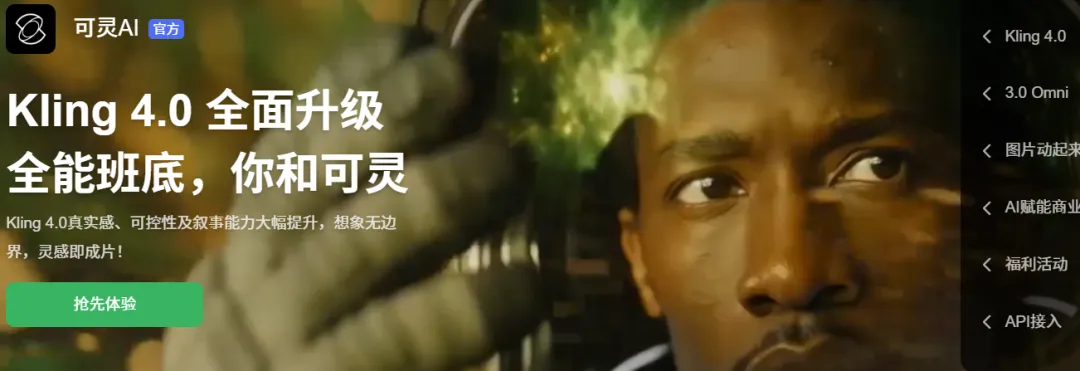 快手的视频Agent,会不会来晚了?