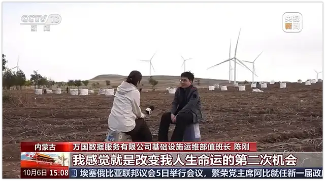 Token之都”为什么是乌兰察布