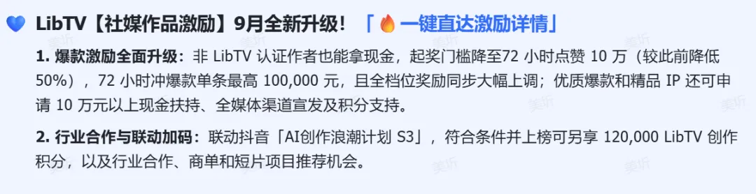 《过来人》超1.37亿播放：为什么最先用好AI的，还是传统影视人？