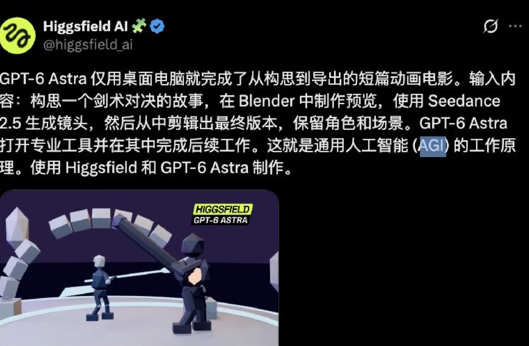 Claude、GPT“跨界”做视频，Seedance们的护城河还牢吗？