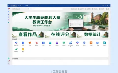 从“用AI尝鲜”到“靠AI运转”：WPS Comate在高校长出可复用的数字底座
