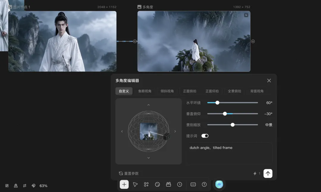 0积分畅用一整月，价格屠夫LibTV把AI视频成本打到全网最低