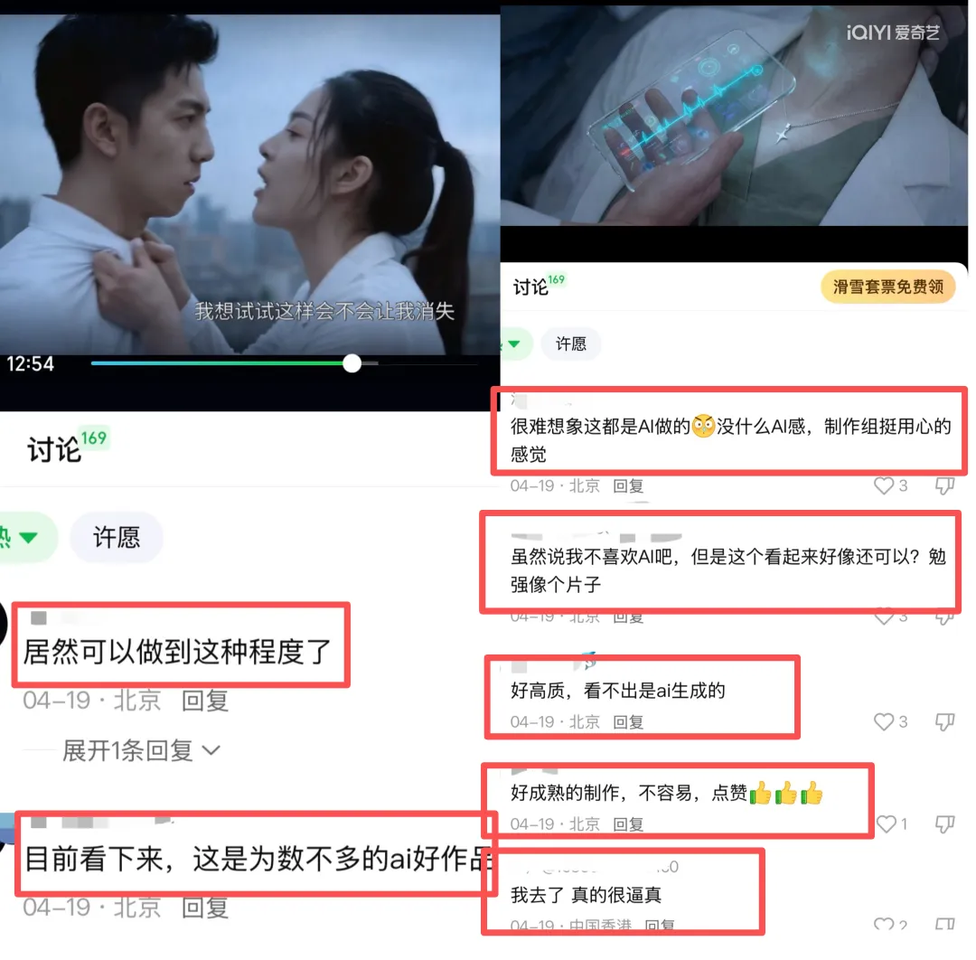 【人物专访】刘笑微：一个教了28年广告导演的教授，为什么拥抱 AI？