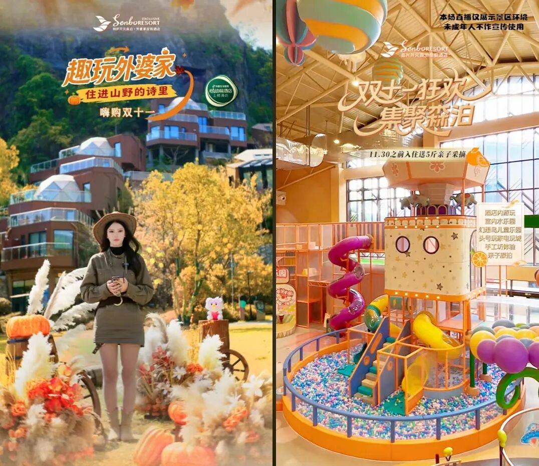 发榜三个月后,心动榜酒店想把生意做得更长