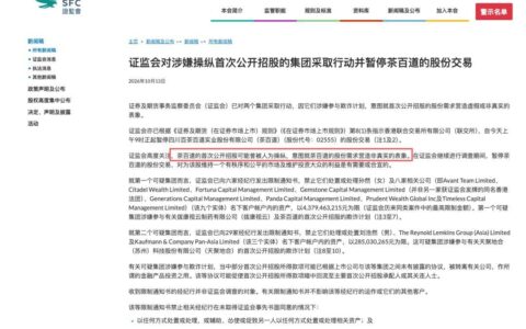 茶百道：万店未成，监管上门