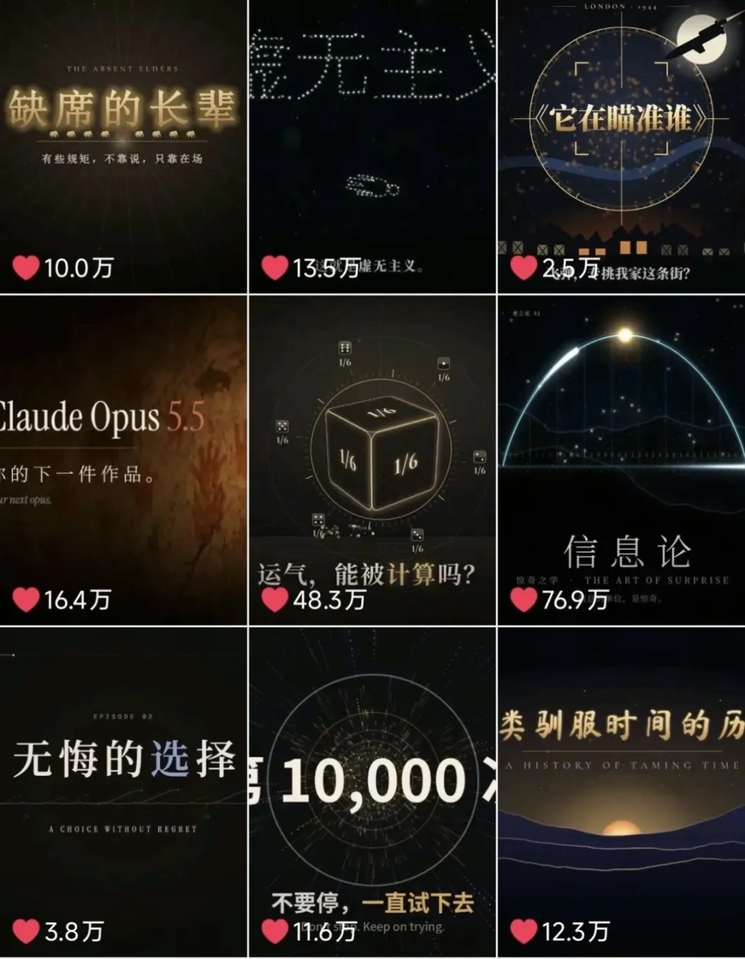 新人半月涨粉60万，抖音、B站、小红书抢跑“Vibe知识”赛道