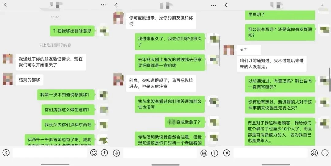 二次元主理人，栽在“当老板”之后