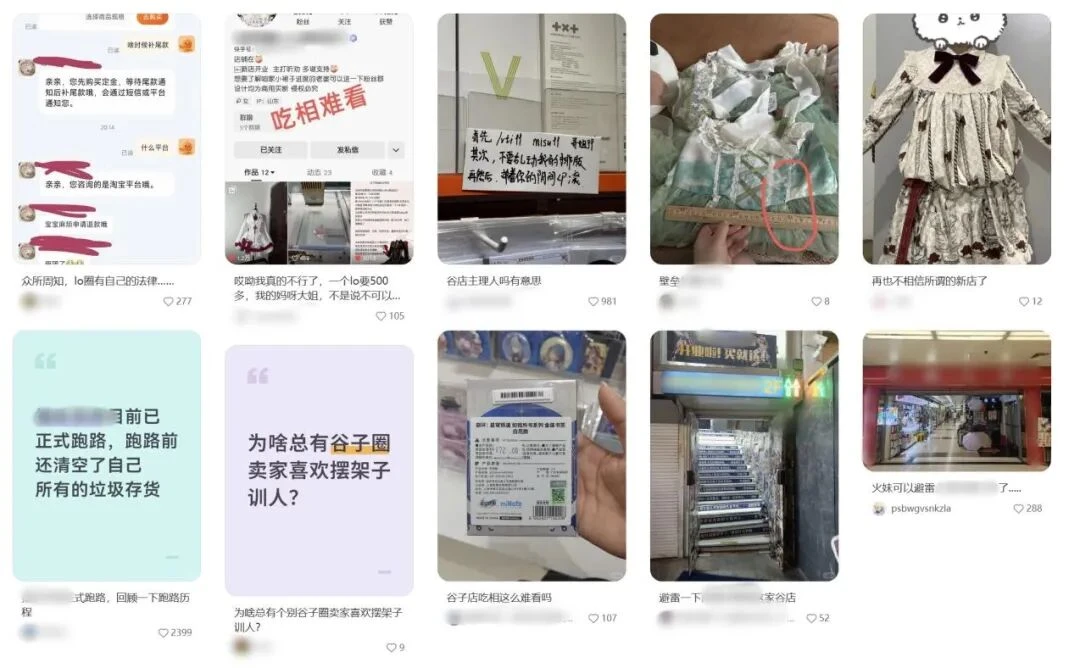 二次元主理人，栽在“当老板”之后
