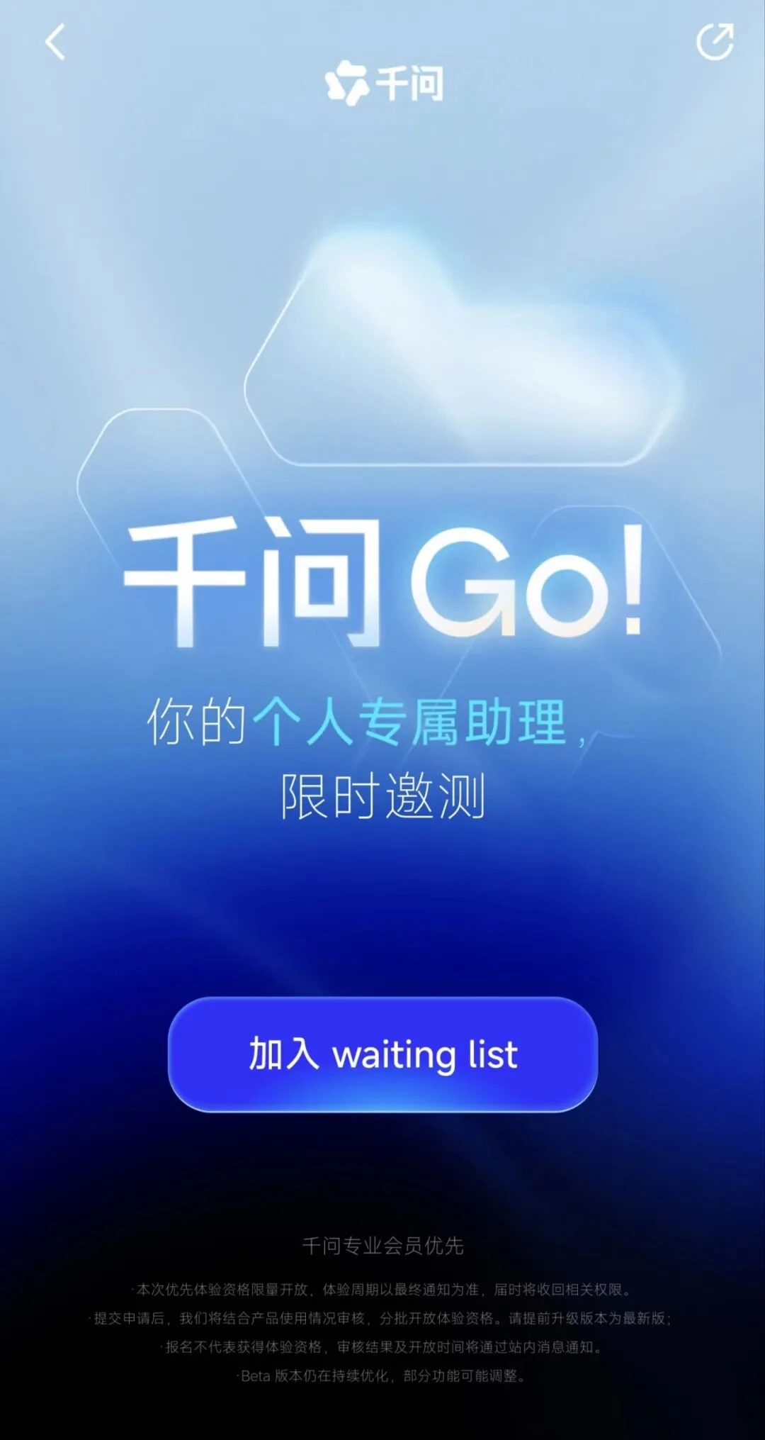 AI竞争升级，个人Agent添火