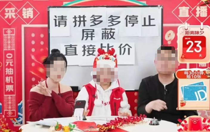 京东大促“公关一号位”，为何总是这些横空出世的“采销”？