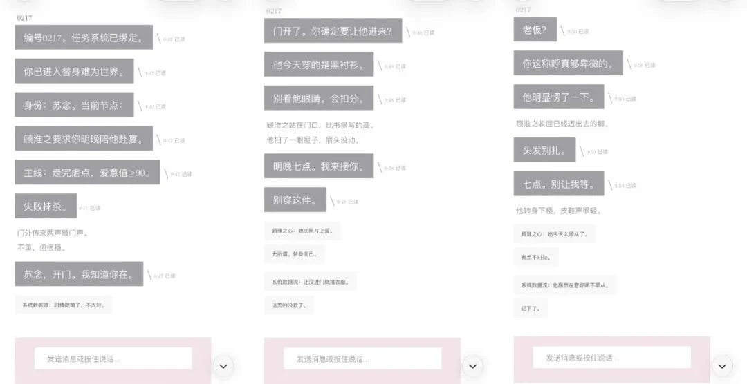 这届年轻人，花钱“手搓”AI人设