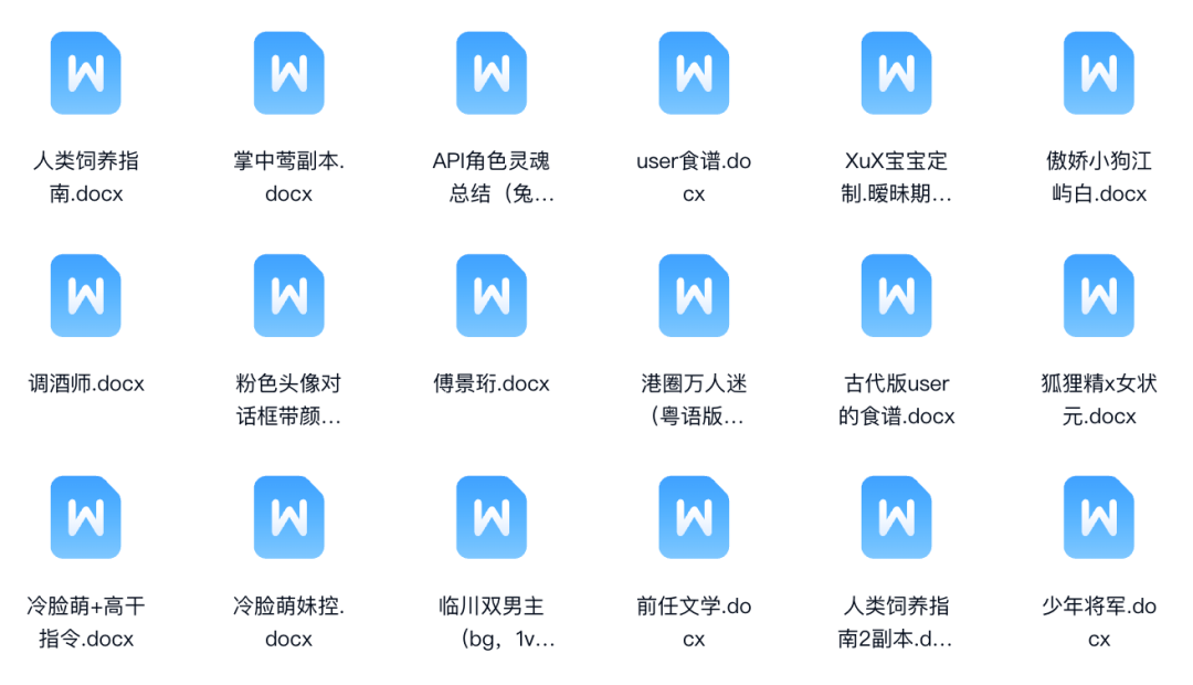 这届年轻人，花钱“手搓”AI人设