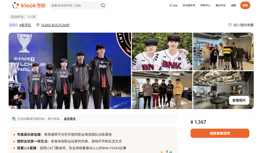 一天换一个身份,年轻人的“角色体验”生意火了