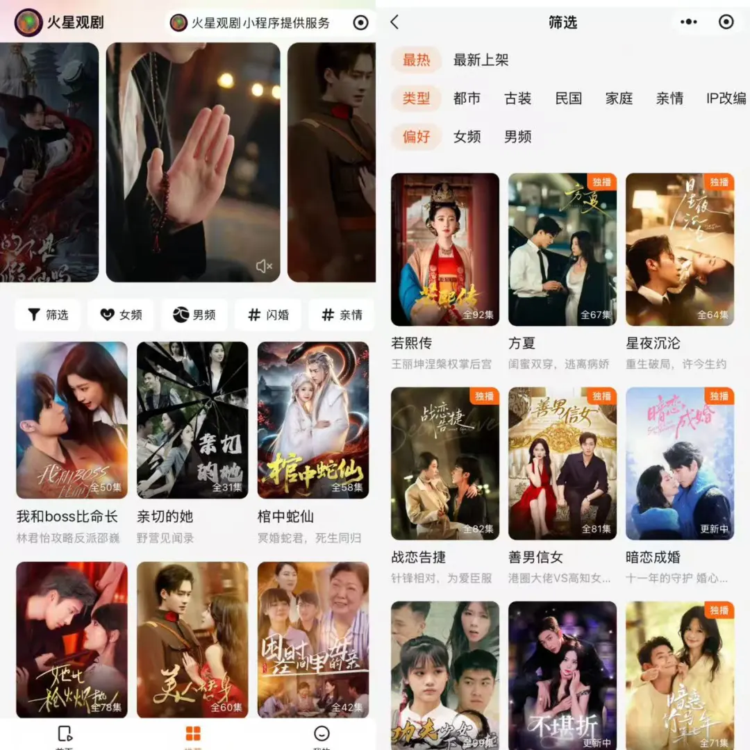 腾讯四次出手短剧皆未果，微信“绿泡泡”这次能成吗？