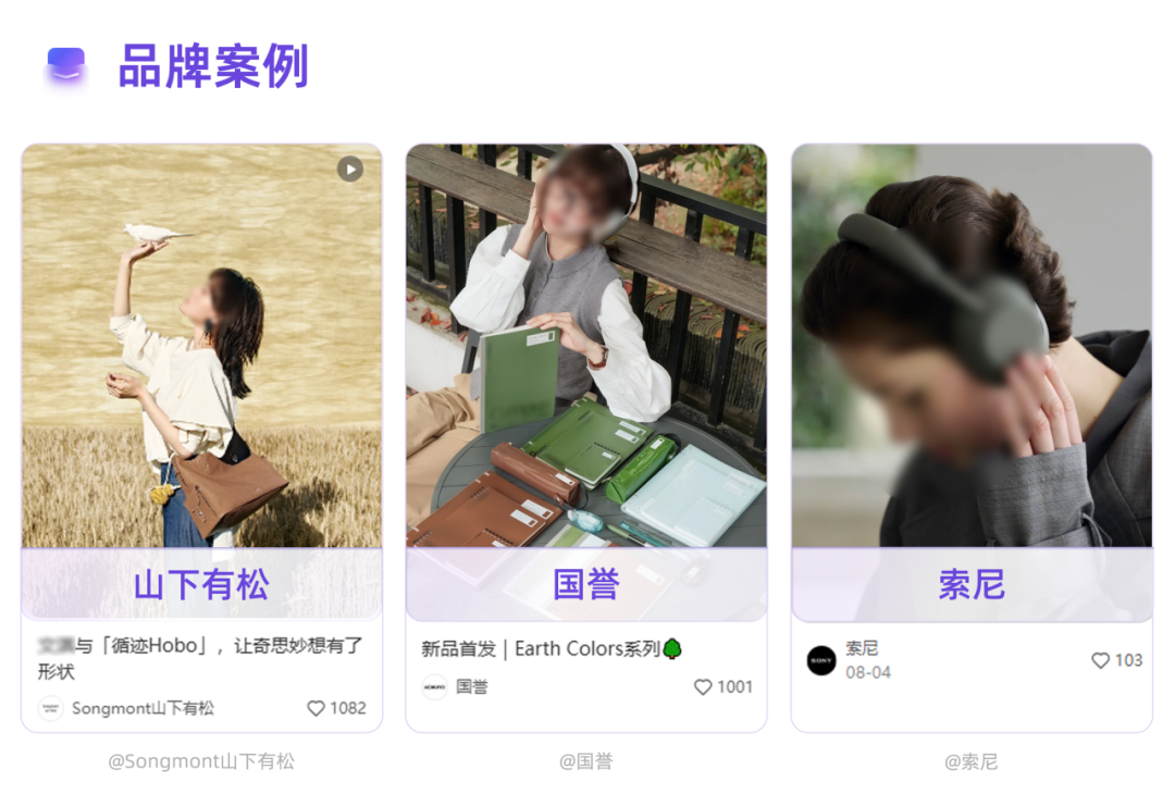 秋冬趋势洞察 | “流行色”种草指南