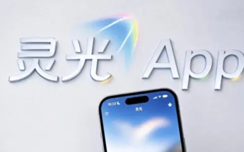 灵光2.0，压力不小