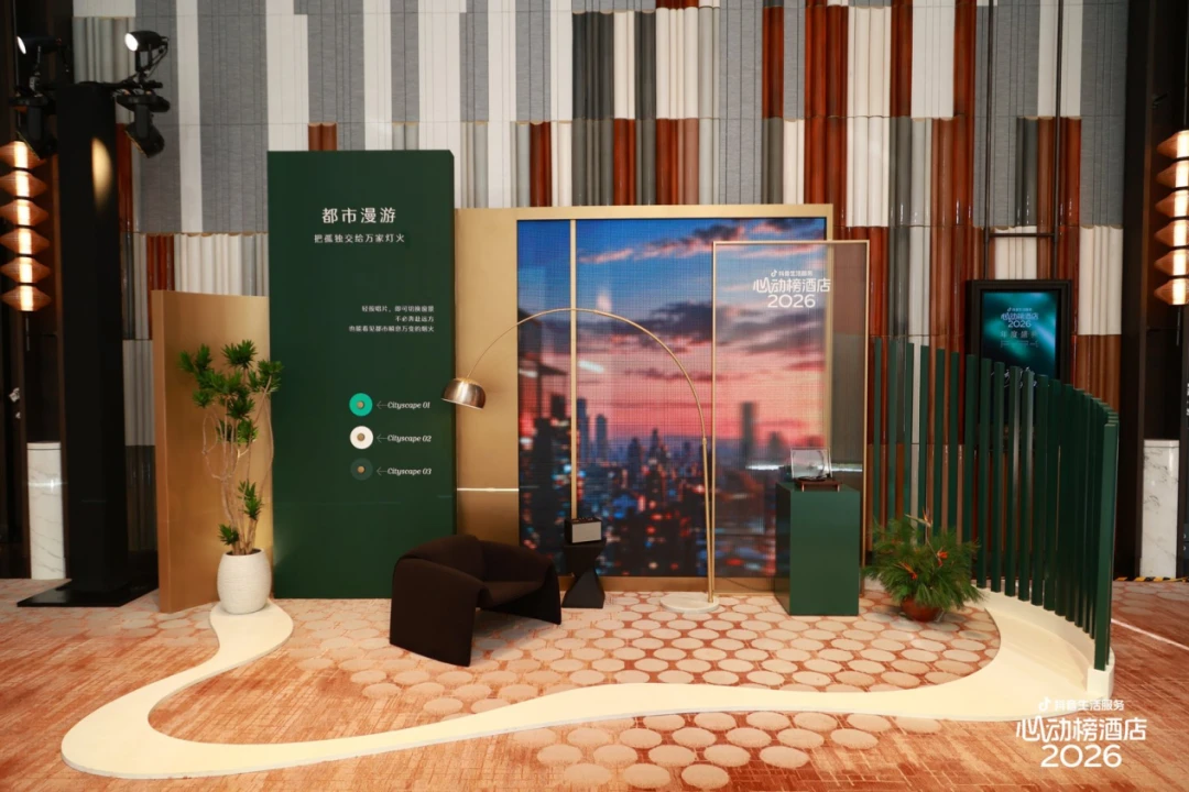 发榜三个月后,心动榜酒店想把生意做得更长