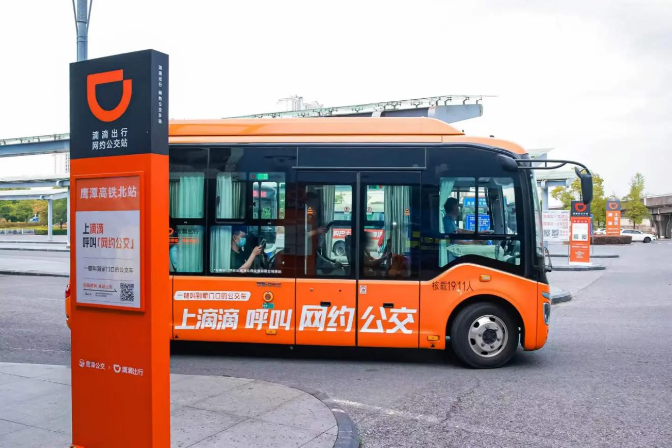 滴滴：十一异地打车需求增长54%；奔县游文博游加速、跨境游双向升温
