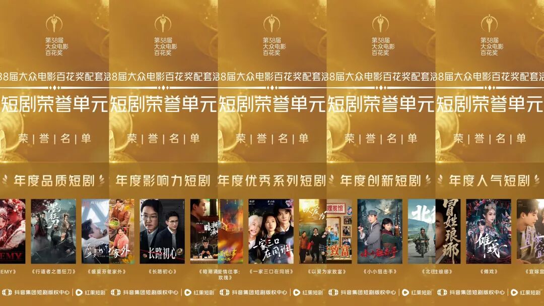 AI短剧把成本打下来，真人短剧更“金贵”了？