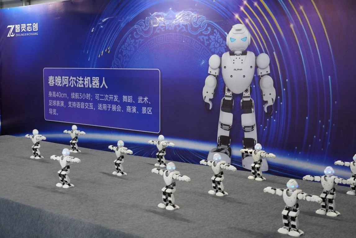 智灵芯创2026景德镇，互动科普展亮相陶博城