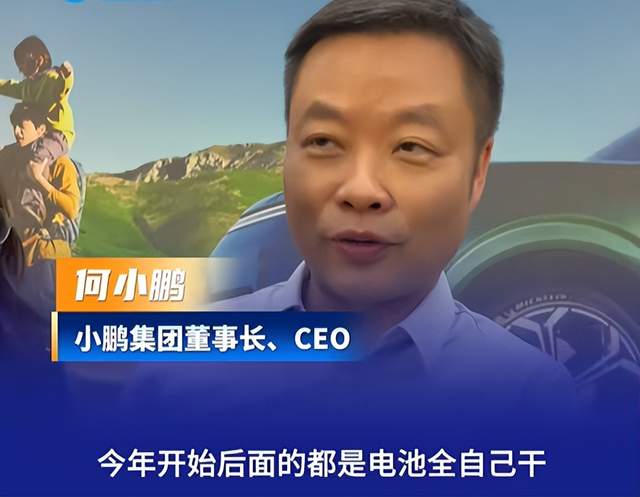 造车新势力，集体走向电池深水区