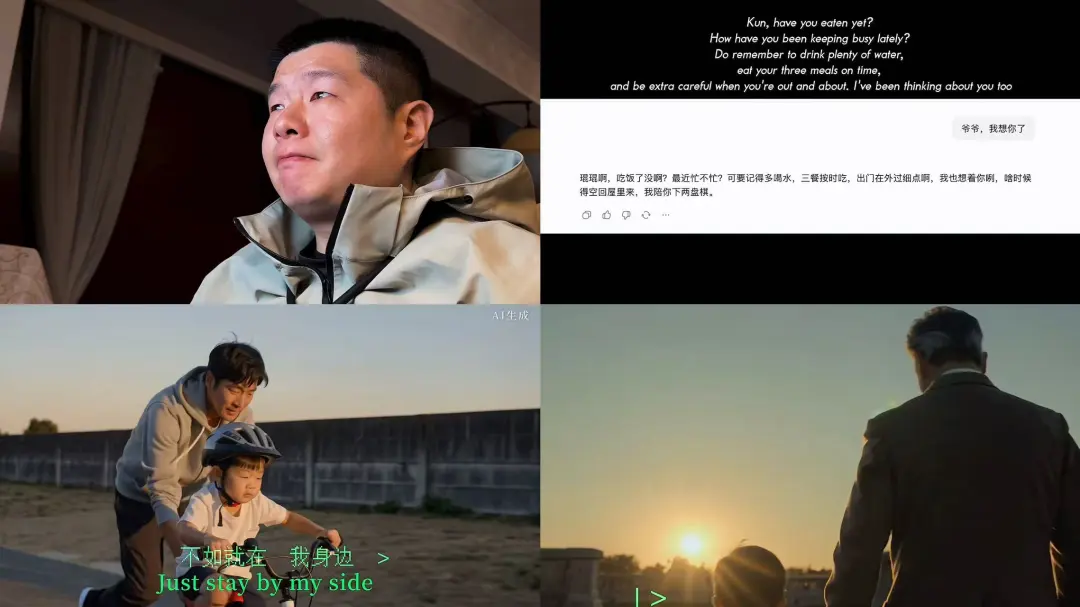 《过来人》超1.37亿播放：为什么最先用好AI的，还是传统影视人？