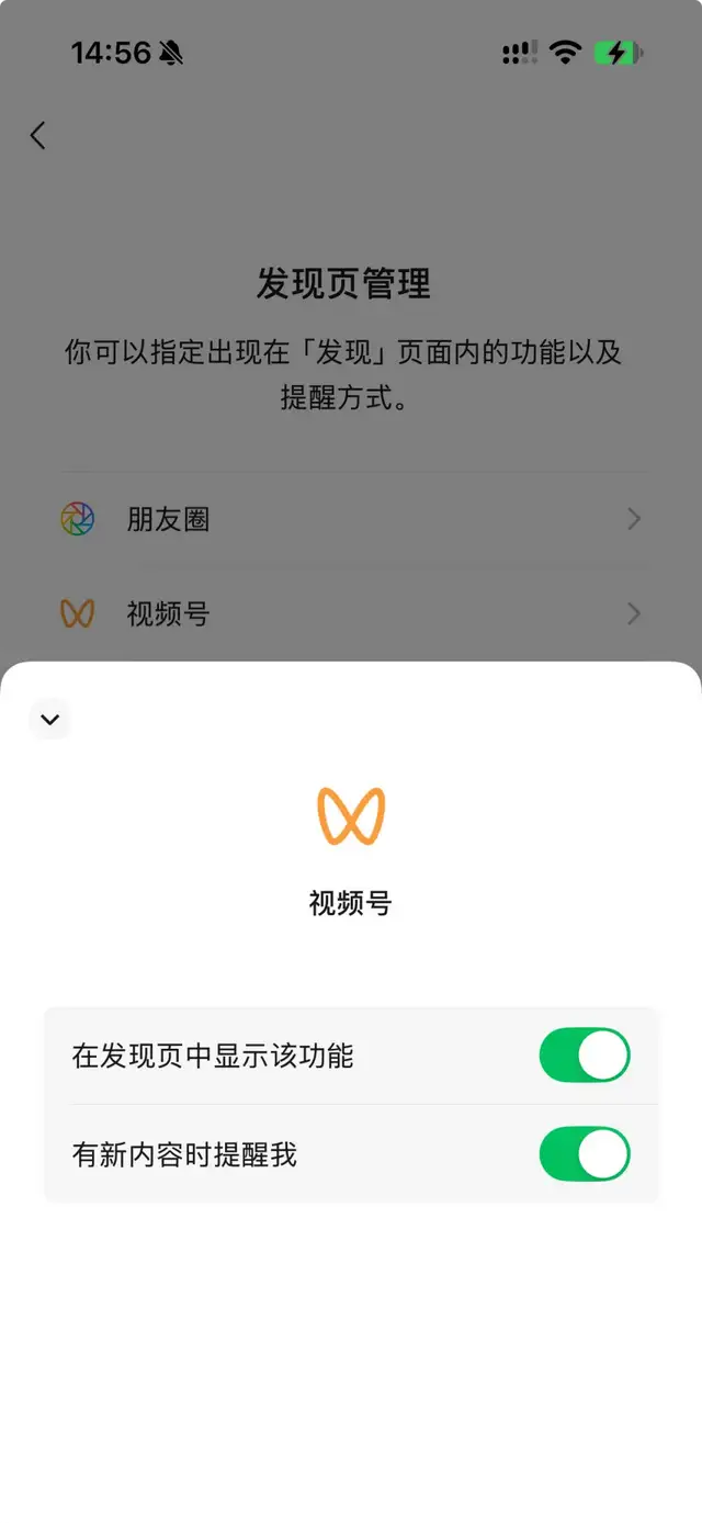 微信正在远离“用完即走”的产品哲学