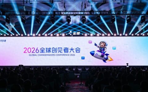 金蝶灵基全线升级，让每家企业成为AI原生组织