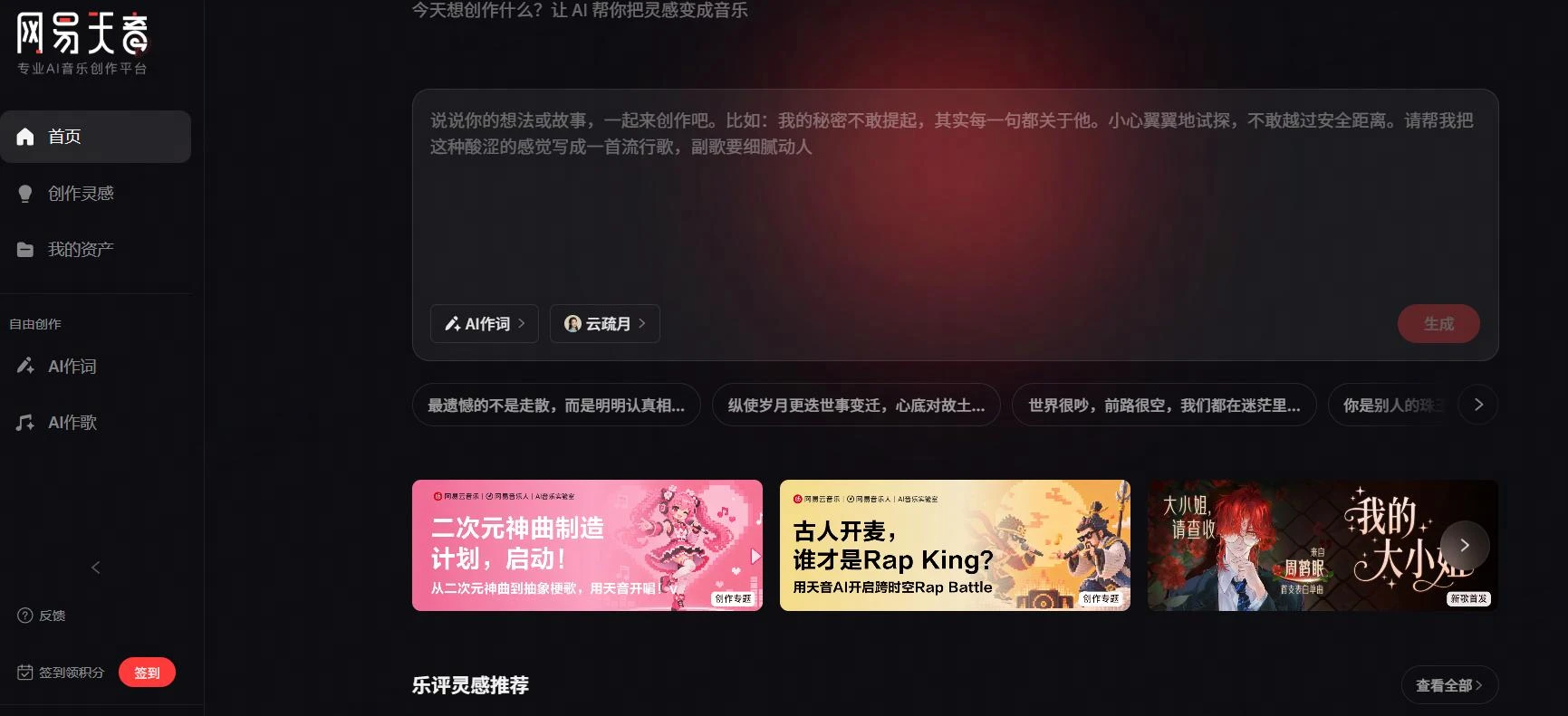 世界第一！网易云音乐CloudEar音乐模型获国际顶级大赛MIREX冠军