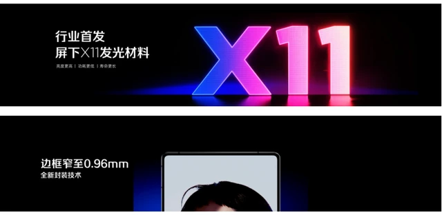 红魔12Pro+正式发布:以电竞之光,赴玩家之约