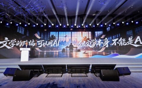 2026阅文创作大会：首批AI精品动画亮相，推出OPC一站式平台与IP委员会模式