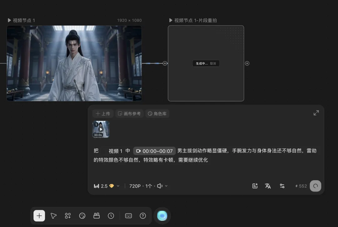 0积分畅用一整月，价格屠夫LibTV把AI视频成本打到全网最低