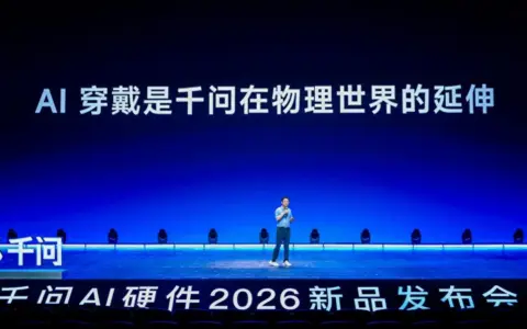 千问发布 AI 眼镜、AI 耳机三款 Personal Agent 全新硬件