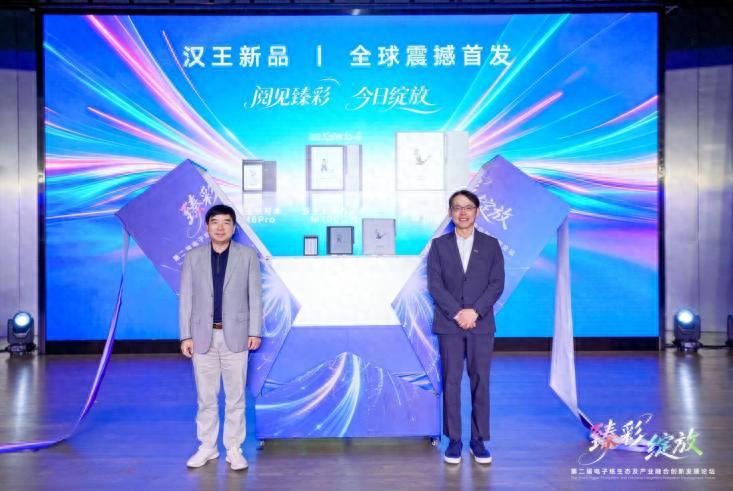 彩色墨水屏迎来新升级 汉王M10C二代携Kaleido 4全球首发