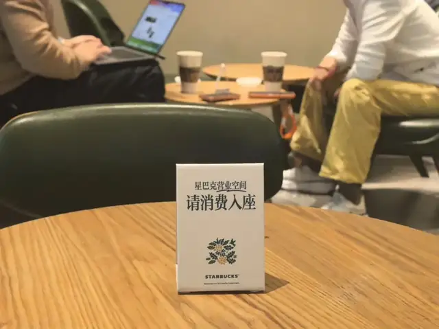 星巴克“消费入座”赢了舆论，但连锁餐饮没人跟进