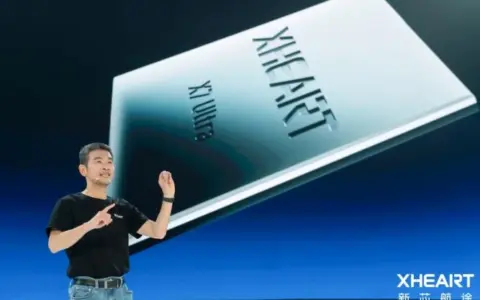 大模型定义芯片：XHEART发布X7 Ultra，释放10倍模型参数