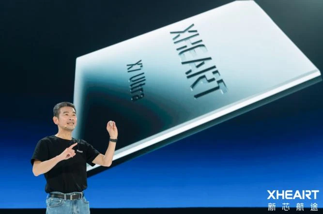 大模型定义芯片：XHEART发布X7 Ultra，释放10倍模型参数