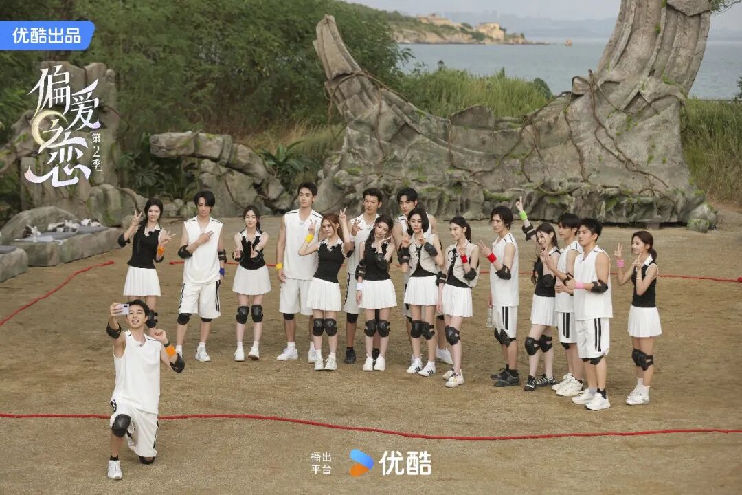 “六边形战士”实锤！优酷《偏爱之恋2》靠什么突围恋综红海？