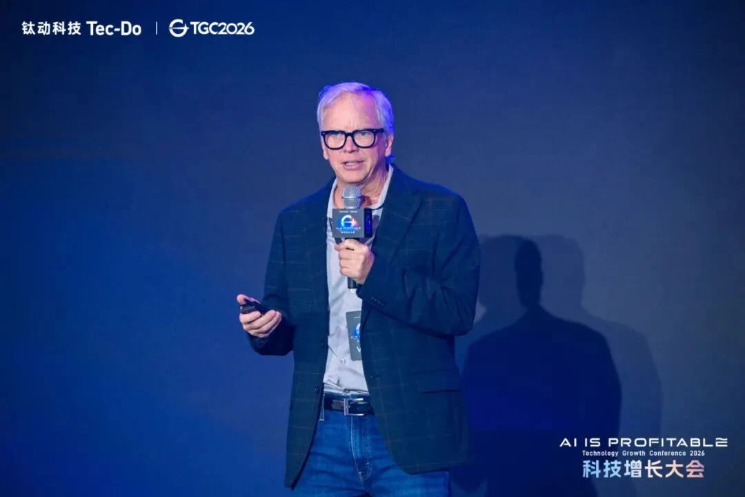 钛动科技发布行业首个Pro-Agent, Navos Pro定义结果导向的AI for Work | TGC 2026科技增长大会