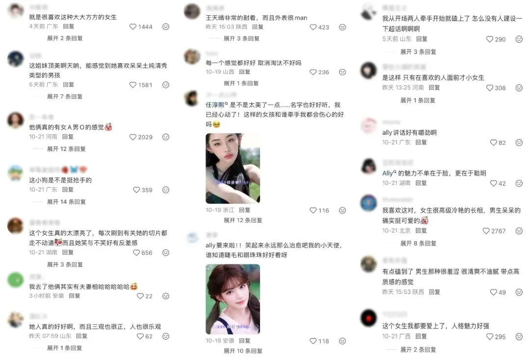 “六边形战士”实锤！优酷《偏爱之恋2》靠什么突围恋综红海？