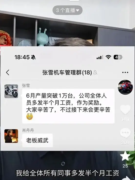 从20米到41公里，张雪还是那个少年