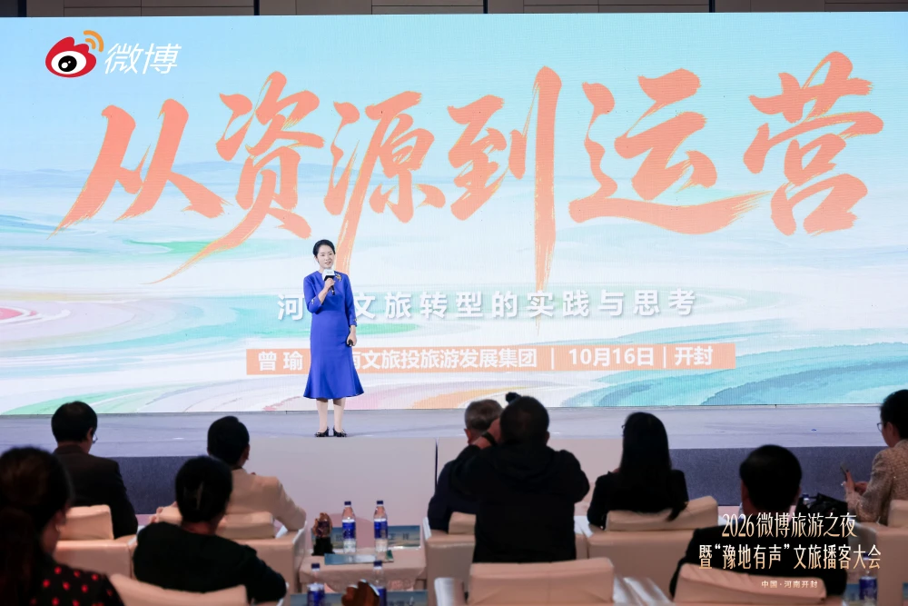 目的地爆火出圈,谁来把热度留下?