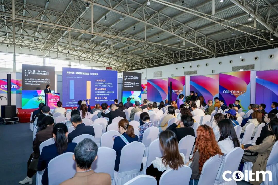 出境游的“第二次创业”:市场回来了,但生意逻辑已经换了