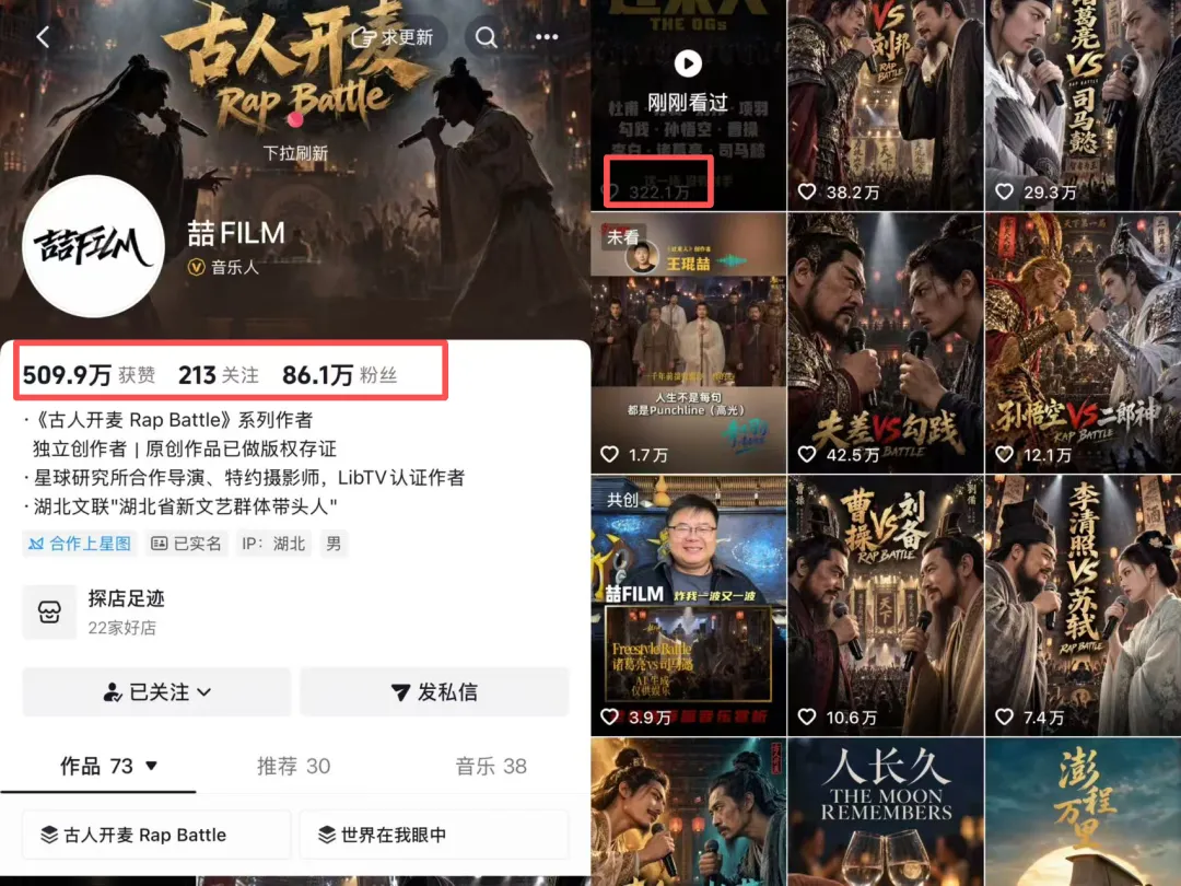 《过来人》超1.37亿播放：为什么最先用好AI的，还是传统影视人？