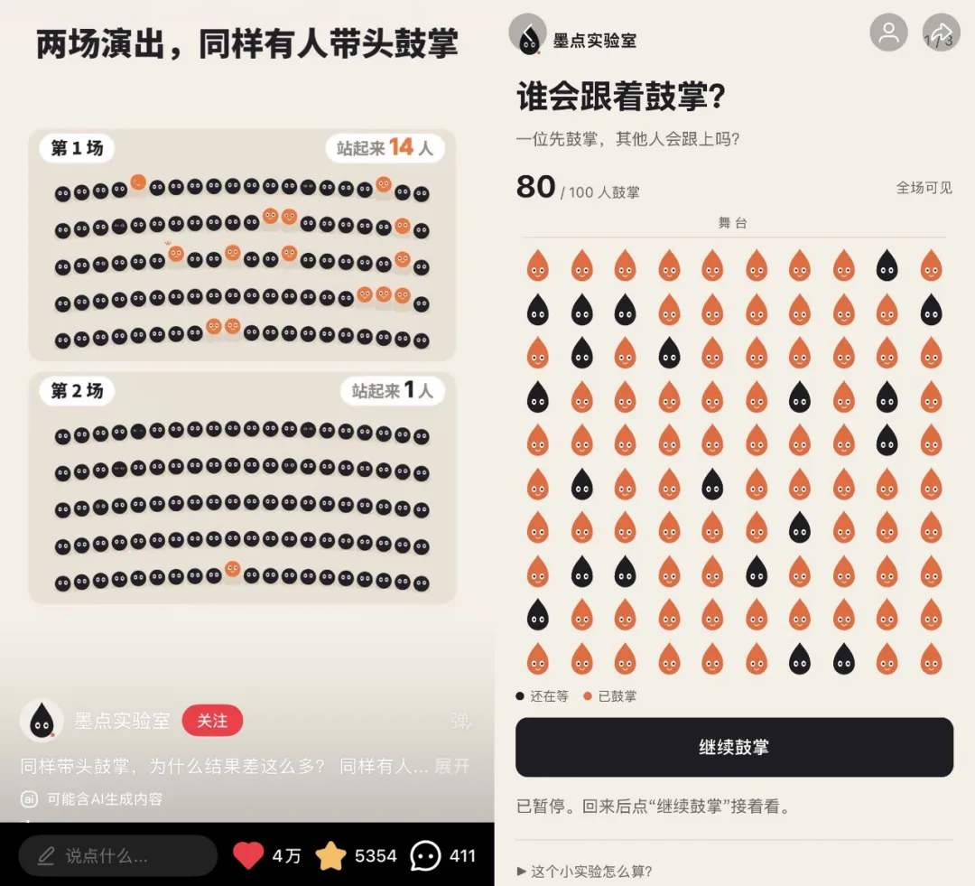 新人半月涨粉60万，抖音、B站、小红书抢跑“Vibe知识”赛道