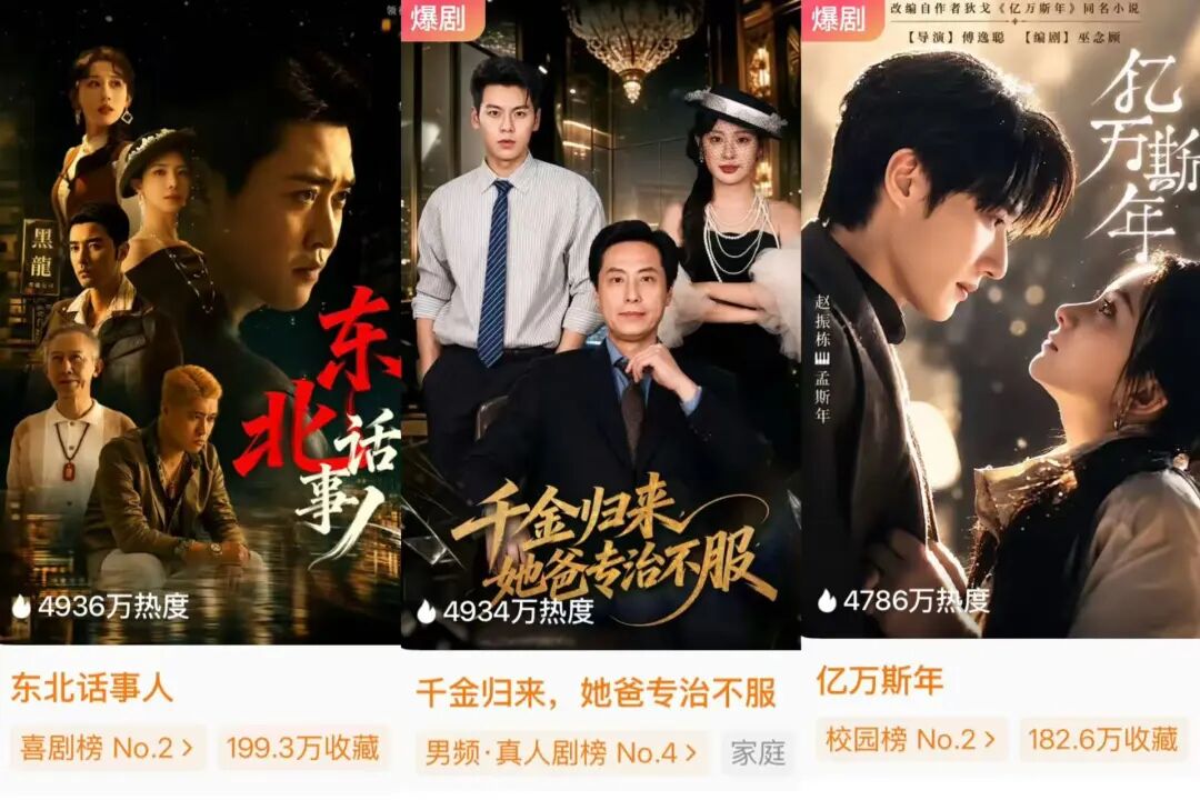AI短剧把成本打下来，真人短剧更“金贵”了？